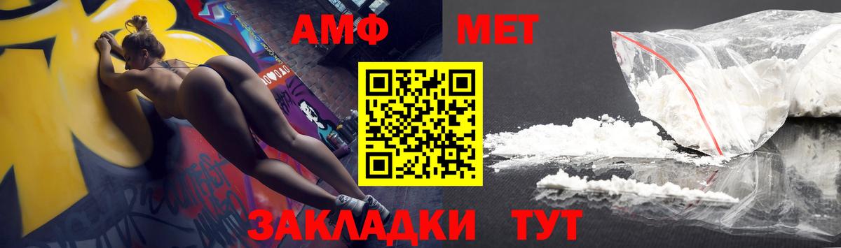Нижнеудинск  АМФ  Вход с VPN  АМФ 97% 