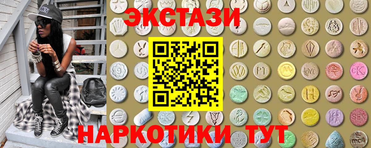 kraken ONION  Экстази Дубай  ЭКСТАЗИ  Вход с VPN  Экстази 300 mg  Нижнеудинск 