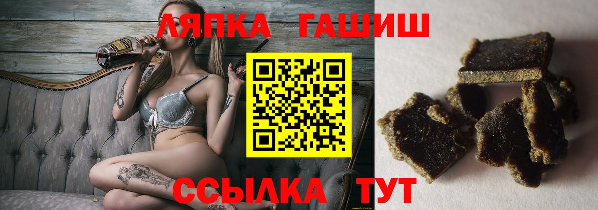 Гашиш хэш Нижнеудинск