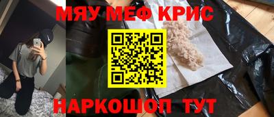 стафф Донецк