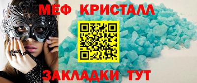 стафф Донецк