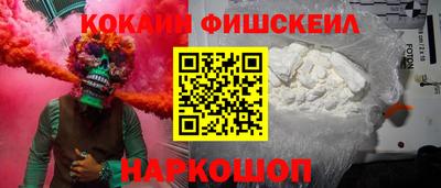 стафф Донецк