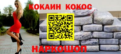 кокс Дубна