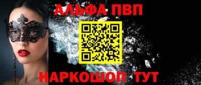 стафф Донецк