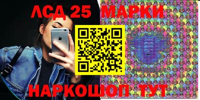 каннабис Донской