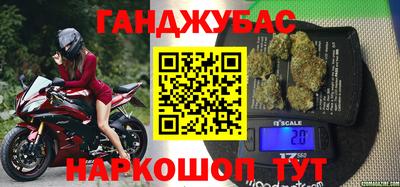 каннабис Донской