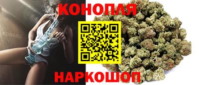 стафф Донецк