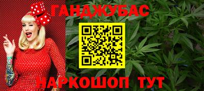 кокс Дубна
