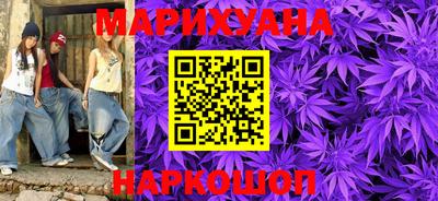 каннабис Донской