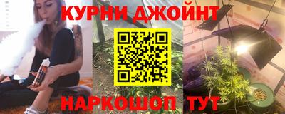кокс Дубна