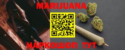 каннабис Донской