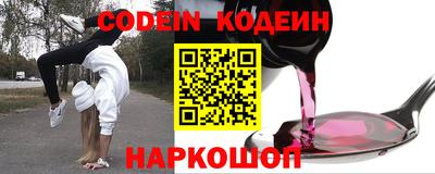 стафф Донецк