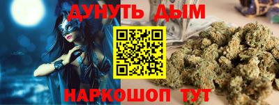 стафф Донецк
