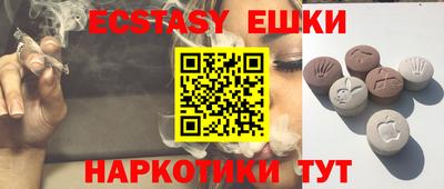 стафф Донецк