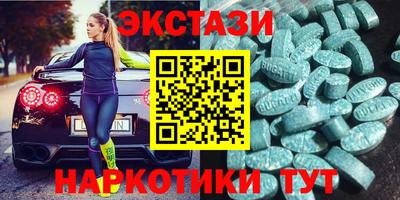 стафф Донецк