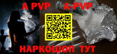каннабис Донской