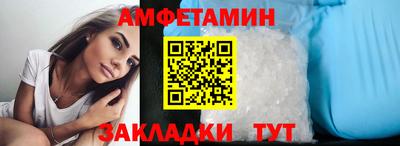 стафф Донецк