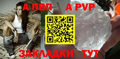 стафф Донецк