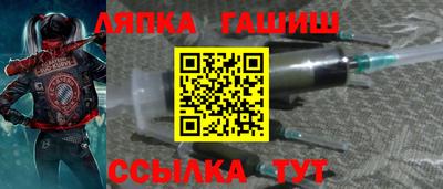 стафф Донецк
