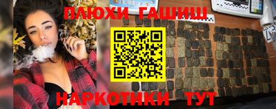 каннабис Донской
