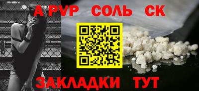 стафф Донецк