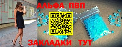 стафф Донецк