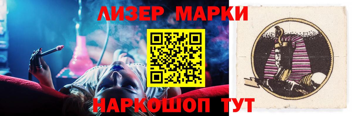 Лсд 25 экстази ecstasy  Вход с VPN  Нижнеудинск 