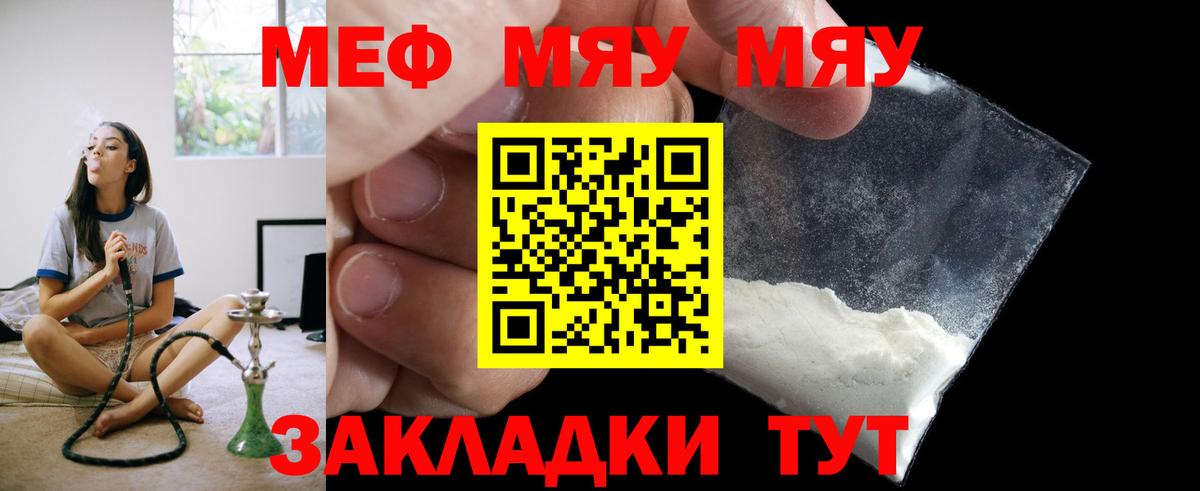 МЕФ   LSD-25  Нижнеудинск  Марихуана  МЕТАДОН  Вход с VPN 