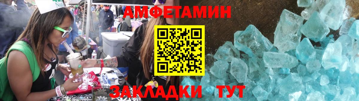 Метамфетамин Methamphetamine  Метамфетамин Methamphetamine  Нижнеудинск  Вход с VPN 