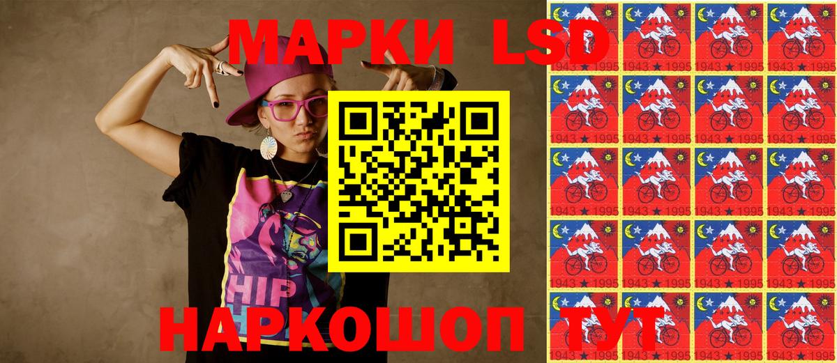 Марки 25I-NBOMe 1,5мг Нижнеудинск