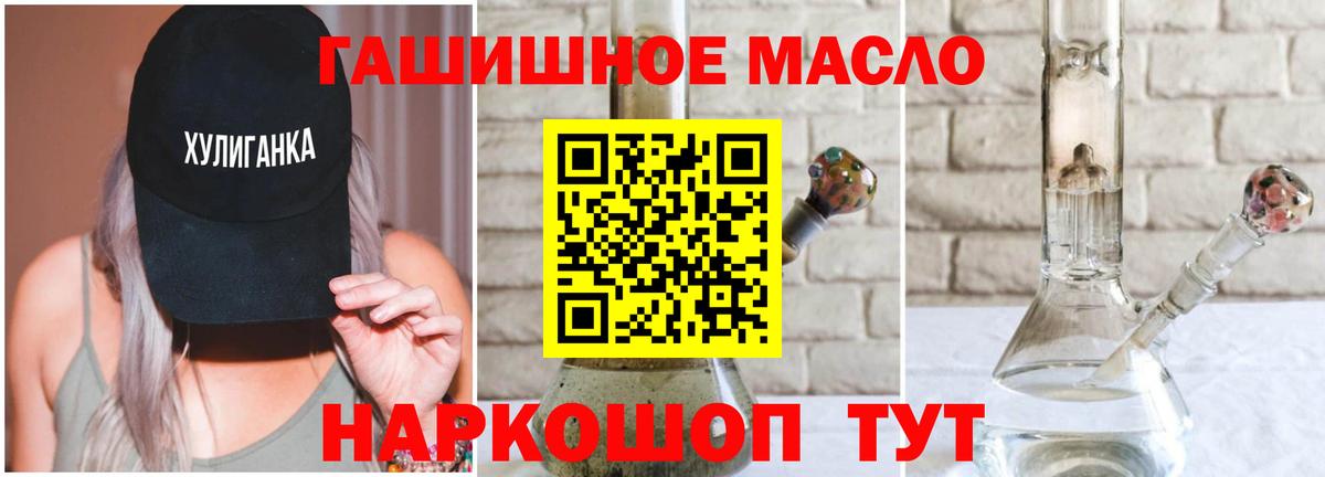  КОКАИН Нижнеудинск