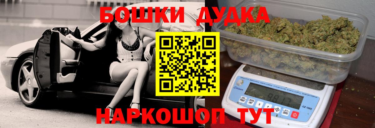 Шишки марихуана индика Нижнеудинск